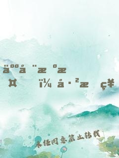 人在擺攤，已成神豪